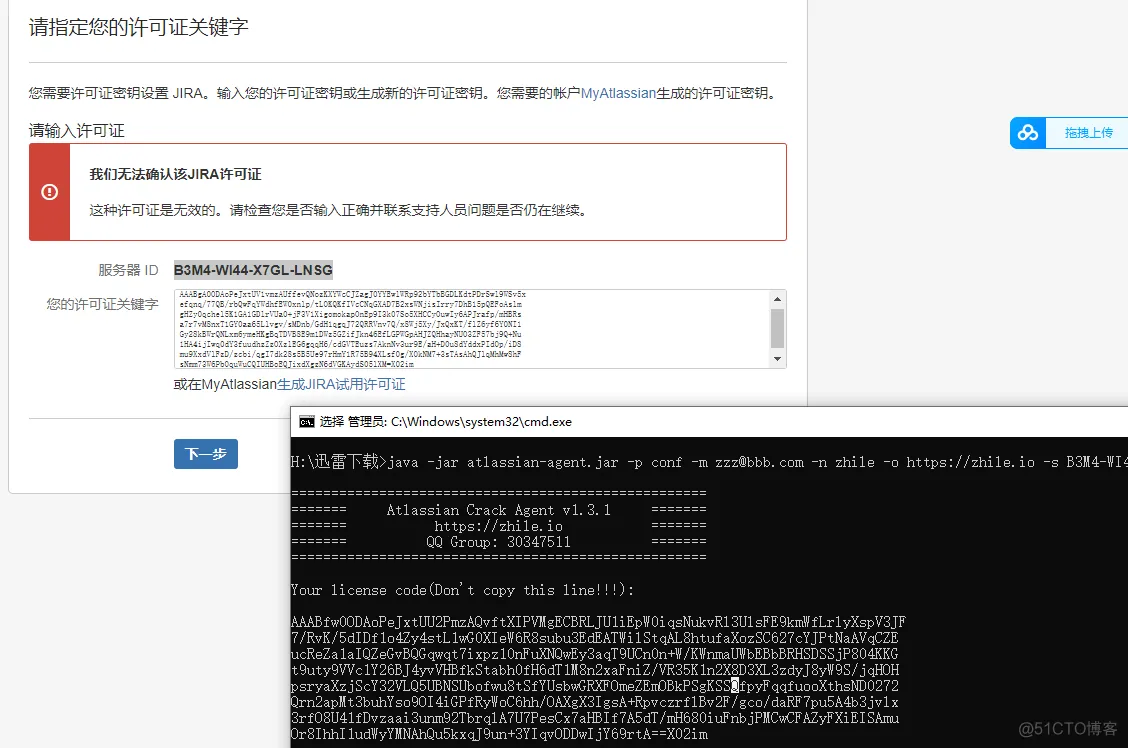 jira_系统_02